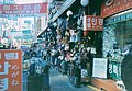 Market in Busan, South Korea