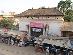 Promoting Magarant Autonomous Republic in Tansen