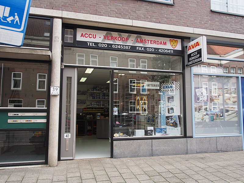 File:Marnixstraat 41 Accu verkoop.JPG