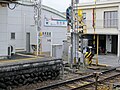 茶所駅プラットホーム