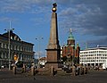 * Nomination Stone of the Empress and Uspenski Cathedral, Helsinki --Pudelek 16:08, 19 January 2012 (UTC) * Promotion a bit more to right with more Enso is better but this ist QI for me. --Ralf Roletschek 22:40, 20 January 2012 (UTC)