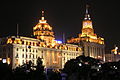 江海关大楼及汇丰银行大楼 Hong Kong and Shanghai Bank and Customs House (Shanghai, China)