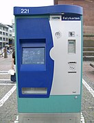 Deutsch: Fahrkartenautomat