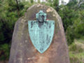 memorial stone for the honorary citizen Max Gross (Gedenkstein für den Ehrenbürger Max Gross)