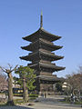 Pagoda (National Treasure)