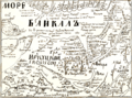 Irkutsk and Baikal map, made in 1699-1701