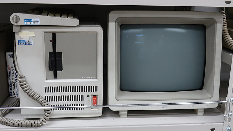 File:IBM 5550.jpg