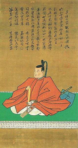 File:Inaba Yasumichi.jpg