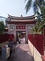 Gate of Kim Tek-Inn Temple