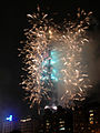 English: Taipei 101 in the firework show for 2006 New Year