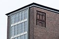 Deutsch: Treppenhausturm der Schule Alter Teichweg in Hamburg-Dulsberg mit Hamburgwappen. This is a photograph of an architectural monument. It is on the list of cultural monuments of Hamburg, no. 22669.