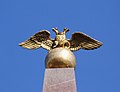 * Nomination The Stone of the Empress - russian double-headed eagle with finish CoA --Pudelek 17:10, 10 January 2012 (UTC) * Promotion Good quality. --Ralf Roletschek 17:39, 10 January 2012 (UTC)