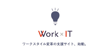 workxit