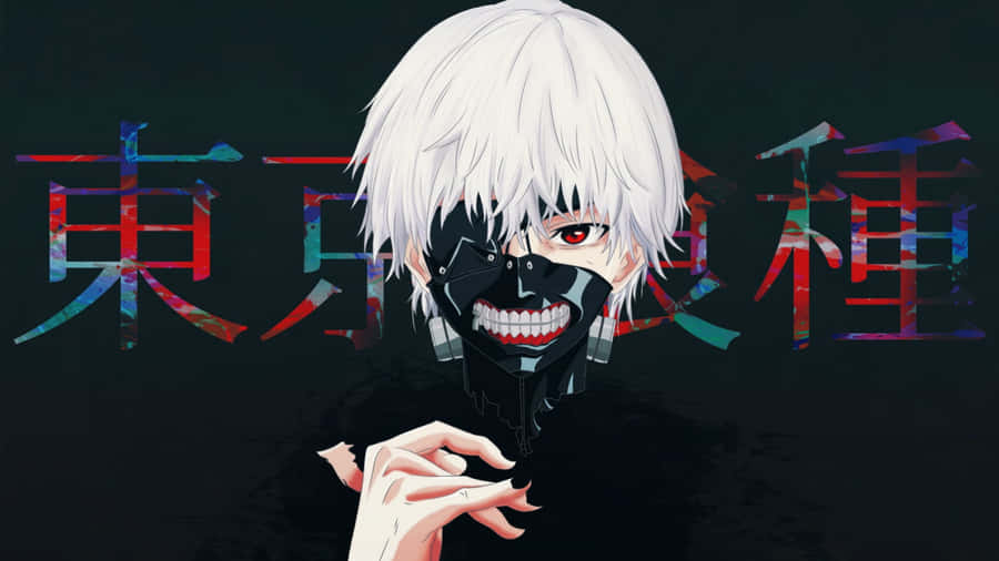 Kaneki's Mask Wallpaper