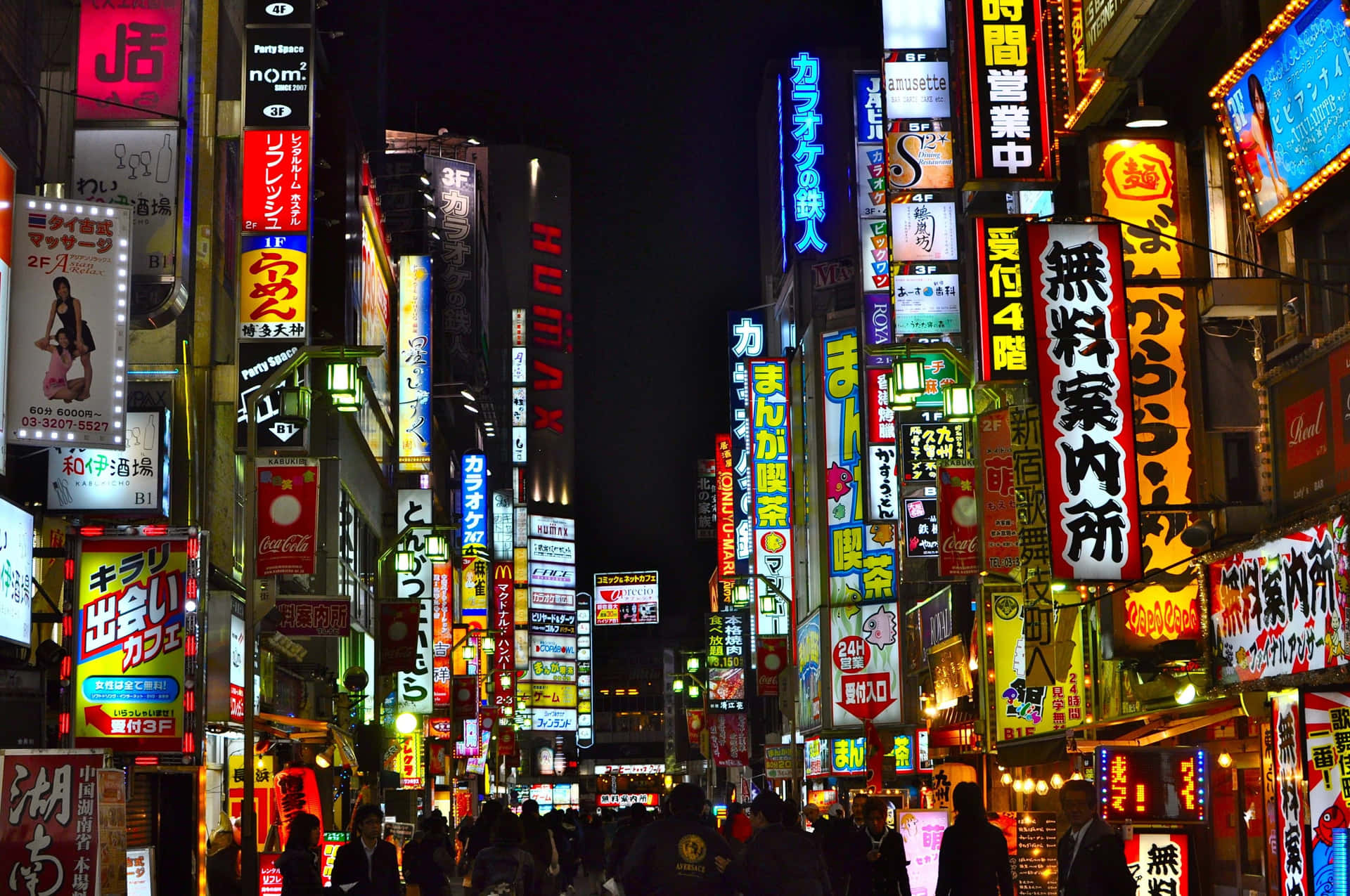 Lucesde La Ciudad De Tokio Por La Noche.