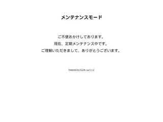 バイクで行きたい食堂