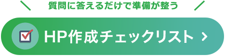 ダウンロード