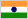 インド