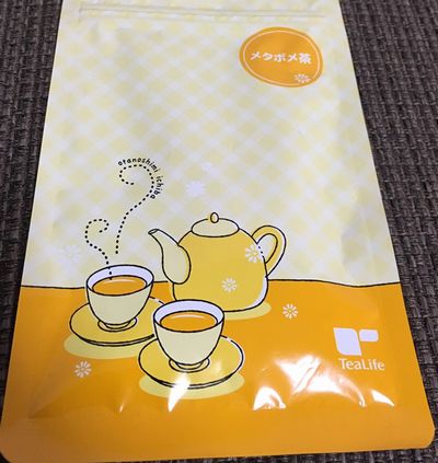 メタボメ茶4