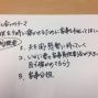 共働き夫婦の夫との家事育児分担のコツ！家事をしない夫の攻略法！