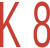 Red K 8.svg