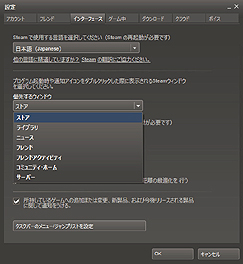 #007Υͥ/Steamλ夬衣PCޡʤΤäƤ»ϤʤSteamΤ٤Ƥ򤢤ʤ˾Ҳ