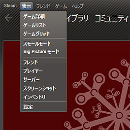 #008Υͥ/Steamλ夬衣PCޡʤΤäƤ»ϤʤSteamΤ٤Ƥ򤢤ʤ˾Ҳ