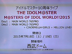  No.020Υͥ / THE IDOLM@STER CINDERELLA GIRLS ANIMATION PROJECT 01Star!! ȯ䵭ǰڥ륤٥ȡ׳šʮ幭329˥٥ȤŤ뤳Ȥ