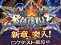 BLAZBLUE CHRONOPHANTASMAץƥȥݡȡƥ֥Сɥ饤֥פǥ礭ѲBBCPפδ衪