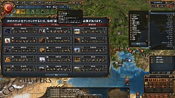 Europa Universalis IV