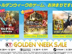 ̵֥СפΥоݤˡƥ⡤70󥪥դΡGOLDEN WEEK SALEɤ򳫺