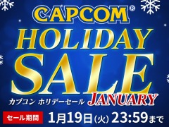 ֥ǥӥ ᥤ 饤ץ꡼֥åޥץ꡼ʤɤоݤˡCAPCOM HOLIDAY SALE -JANUARY-פ곫