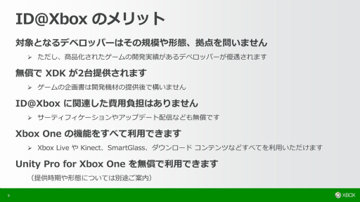 #019Υͥ/Xbox OneΩϥǥ٥åѤ򥵥ݡȤץID@XboxפȤϡ˻äʬäMicrosoft