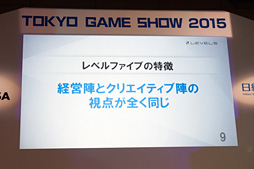  No.006Υͥ / TGS 2015ϥ٥եβǡ벦Ƚǡפ򲼤Ƥ᤬롤бļԤȥꥨŪʴط