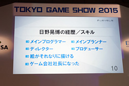  No.007Υͥ / TGS 2015ϥ٥եβǡ벦Ƚǡפ򲼤Ƥ᤬롤бļԤȥꥨŪʴط