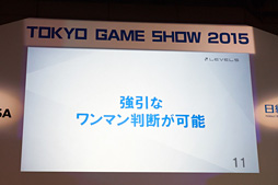  No.008Υͥ / TGS 2015ϥ٥եβǡ벦Ƚǡפ򲼤Ƥ᤬롤бļԤȥꥨŪʴط