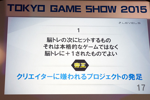  No.010Υͥ / TGS 2015ϥ٥եβǡ벦Ƚǡפ򲼤Ƥ᤬롤бļԤȥꥨŪʴط