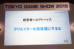  No.022Υͥ / TGS 2015ϥ٥եβǡ벦Ƚǡפ򲼤Ƥ᤬롤бļԤȥꥨŪʴط