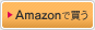 Amazon㤦