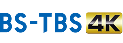 ＢＳ－ＴＢＳ ４Ｋ番組ラインナップ