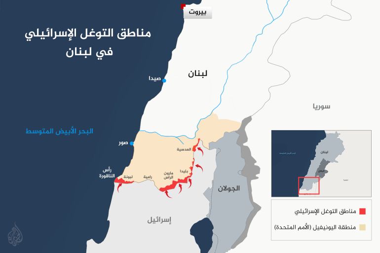 مناطق التوغل الإسرائيلي في لبنان