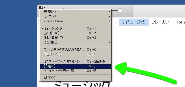 バックアップ