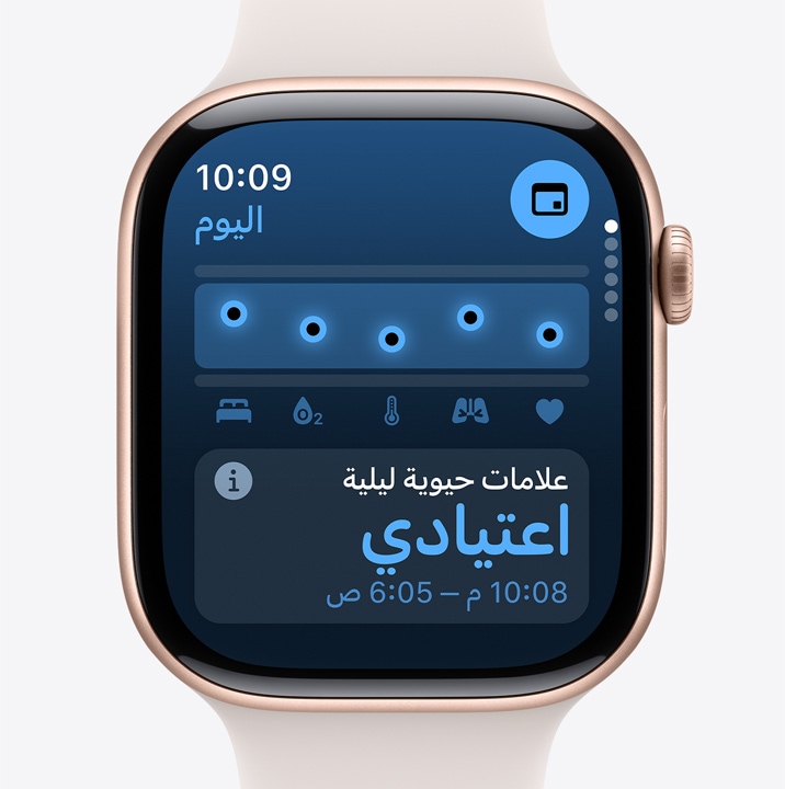 شاشة تطبيق العلامات الحيوية على ساعة Apple Watch Series 10 يشير إلى أن البيانات التي جُمعت أثناء الليل اعتيادية.