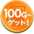 100G`QbgI