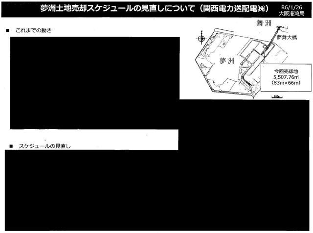 写真・図版