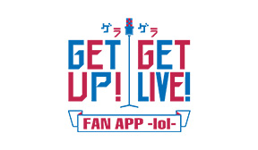 GET UP! GET LIVE!(ゲラゲラ)