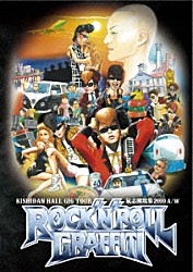 氣志團「ＫＩＳＨＩＤＡＮ　ＨＡＬＬ　ＧＩＧ　ＴＯＵＲ　氣志團現象２０１０　Ａ／Ｗ　ＲＯＣＫ’Ｎ’ＲＯＬＬ　ＧＲＡＦＦＩＴＩ」