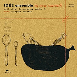 （Ｖ．Ａ．） ベニー・シングス＆クララ・ヒル ジョヴァンカ Ｐｌａｔｎｕｍ ルース・ヨンカー Ｃｌａｒａ　Ｈｉｌｌ　ｆｅａｔ．Ｍａｒｃ　Ｍａｃ リユニオン ジャザノヴァ「ＩＤＥＥ　ｅｎｓｅｍｂｌｅ　／　ｉｎ　ｎｅｗ　ｗａｒｍｔｈ－ｃｏｌｌｅｃｔｉｏｎ　ｄｅ　ｍｕｓｉｑｕｅ；　ｎｕｍｅｒｏ　５」