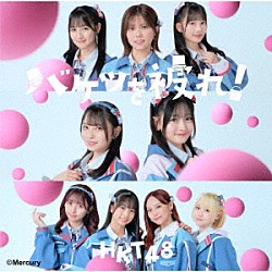 ＨＫＴ４８「バケツを被れ！」