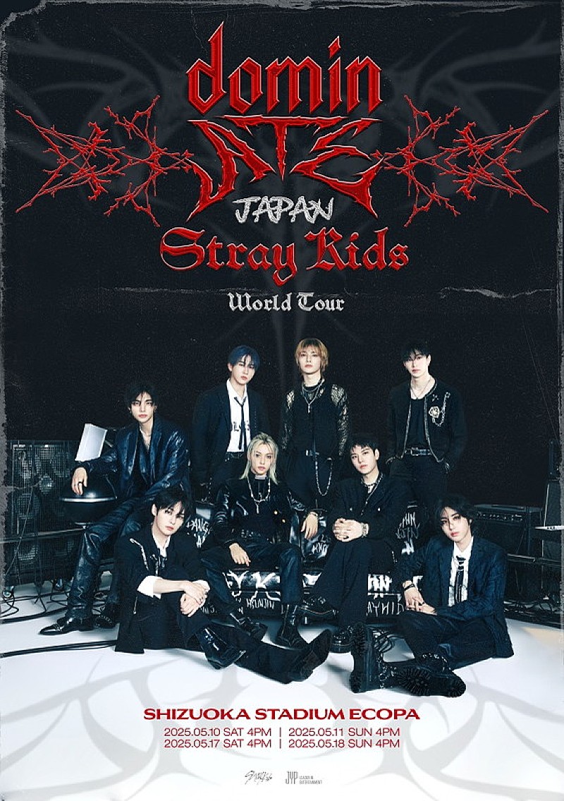 Stray Kids、日本で初のスタジアム公演は4DAYS